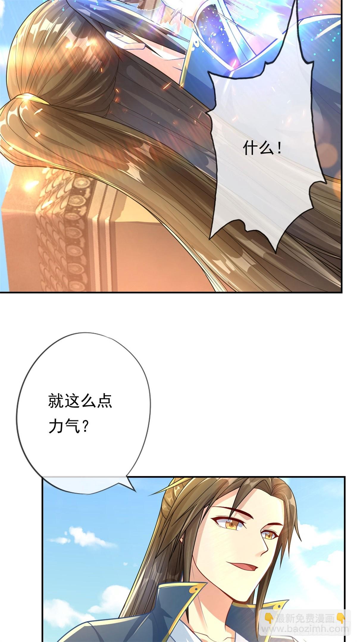 第27话 一起上吧-第28话