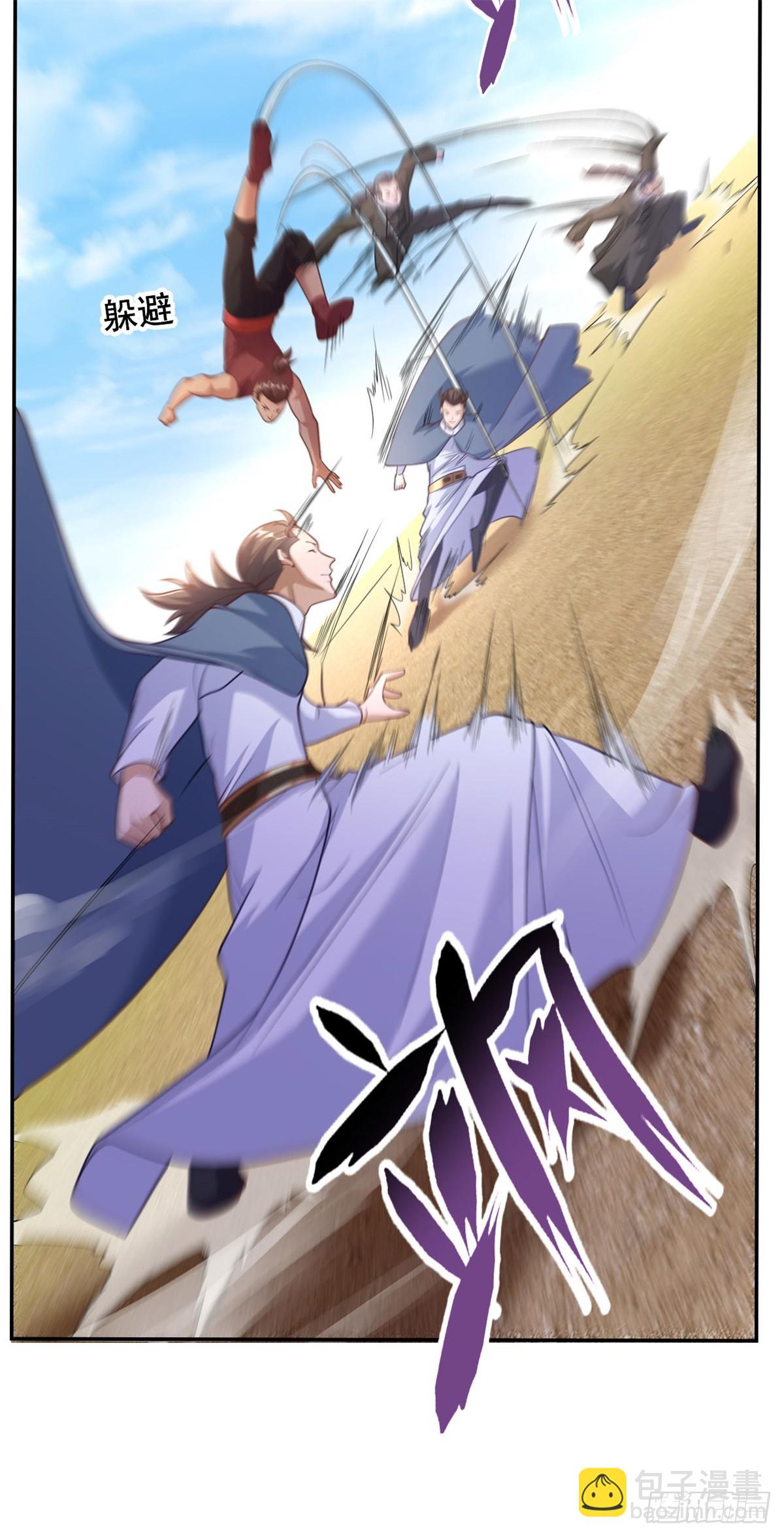 第27话 一起上吧-第28话