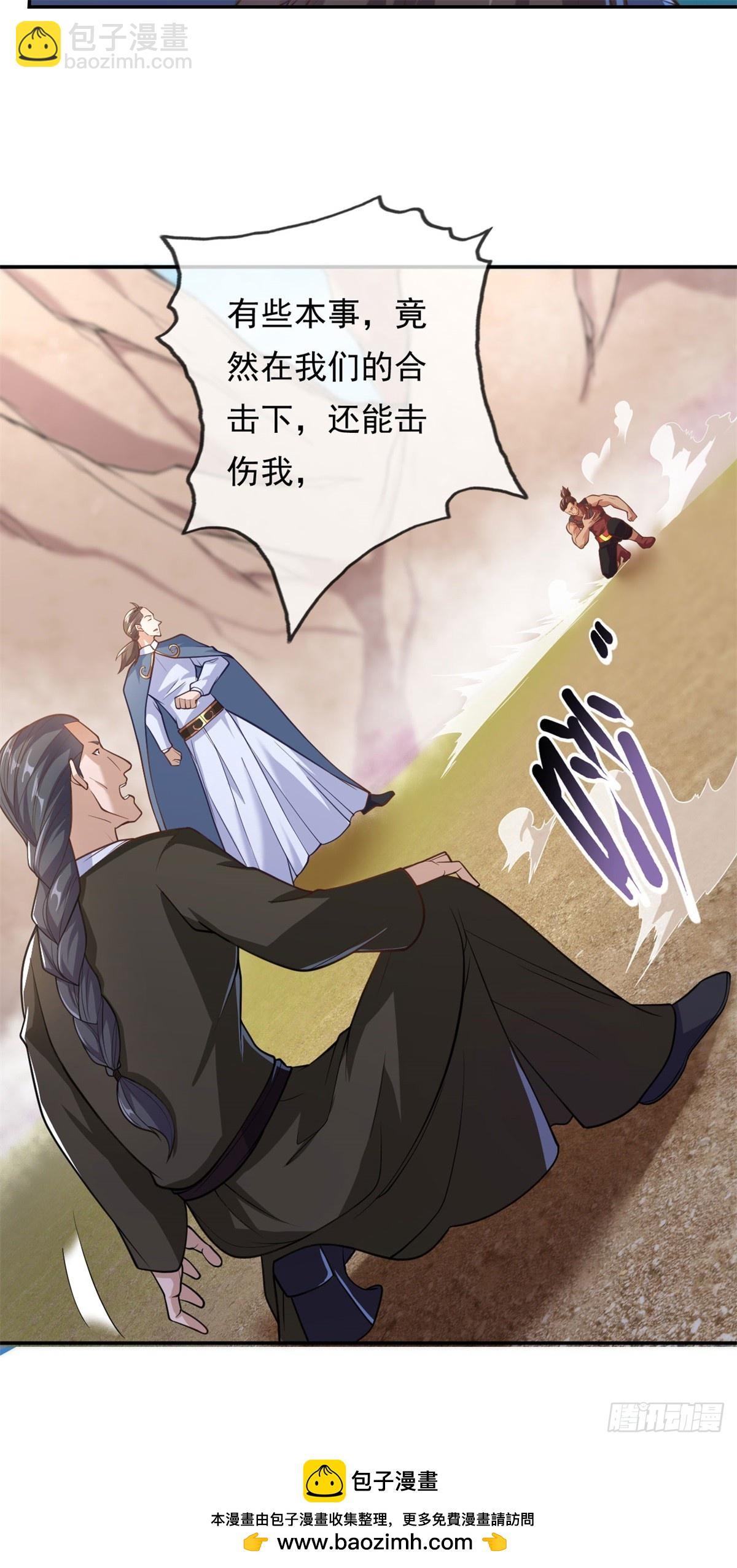 第27话 一起上吧-第28话