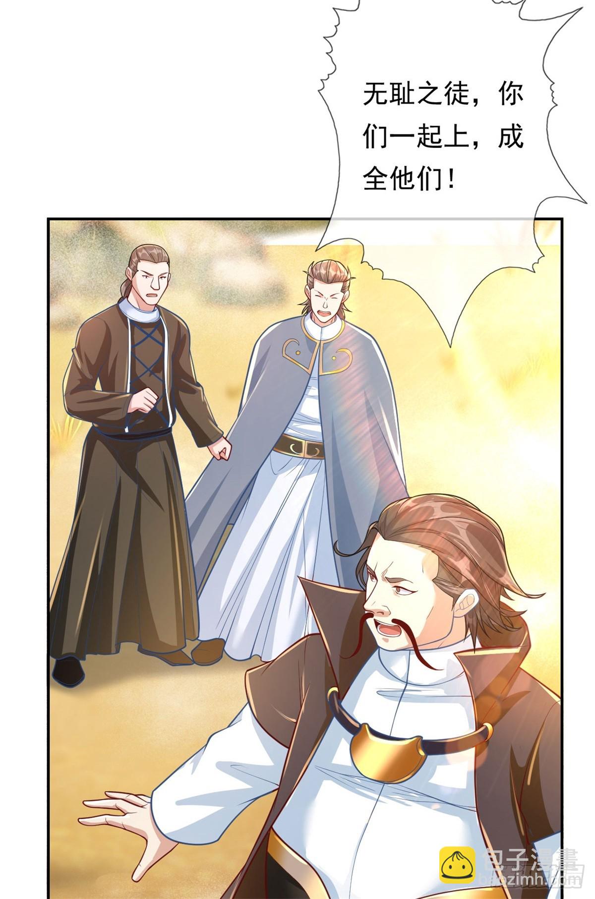 第27话 一起上吧-第28话