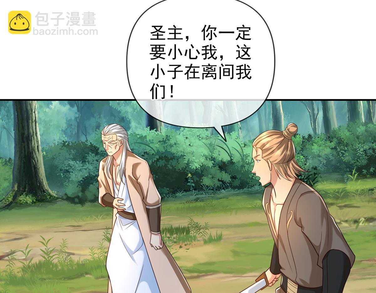 第274话 离间(1/2)-第274话