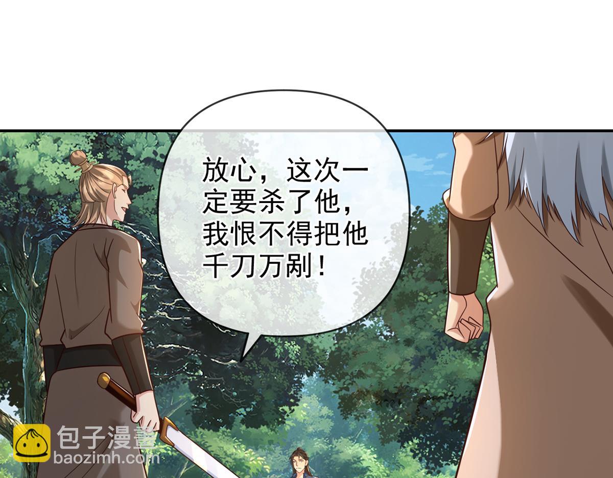 第274话 离间(1/2)-第274话