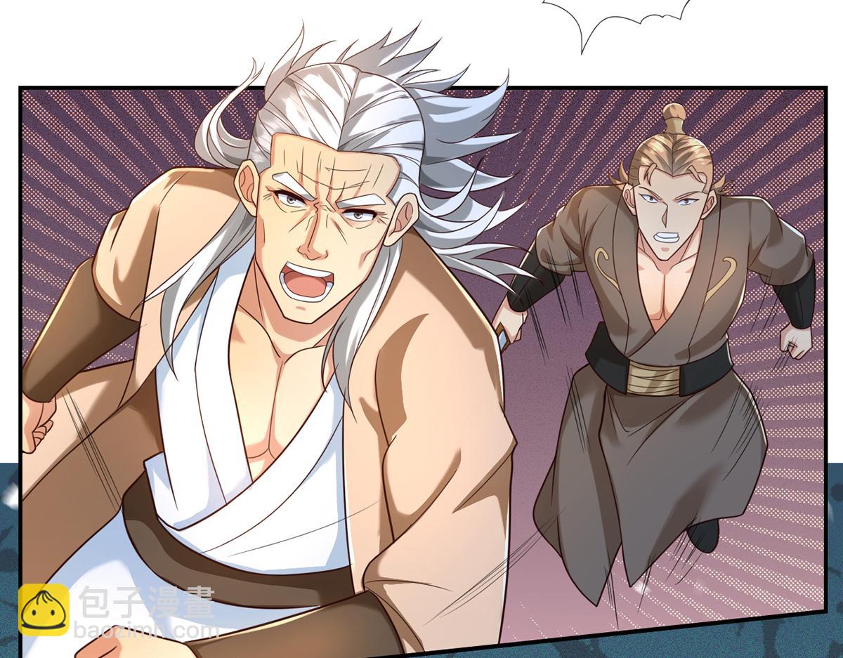 第274话 离间(1/2)-第274话