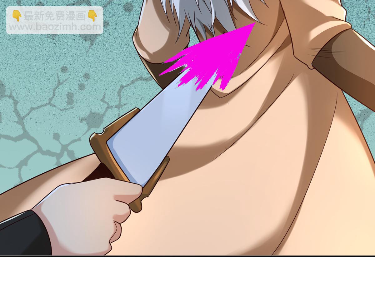 第274话 离间(1/2)-第274话