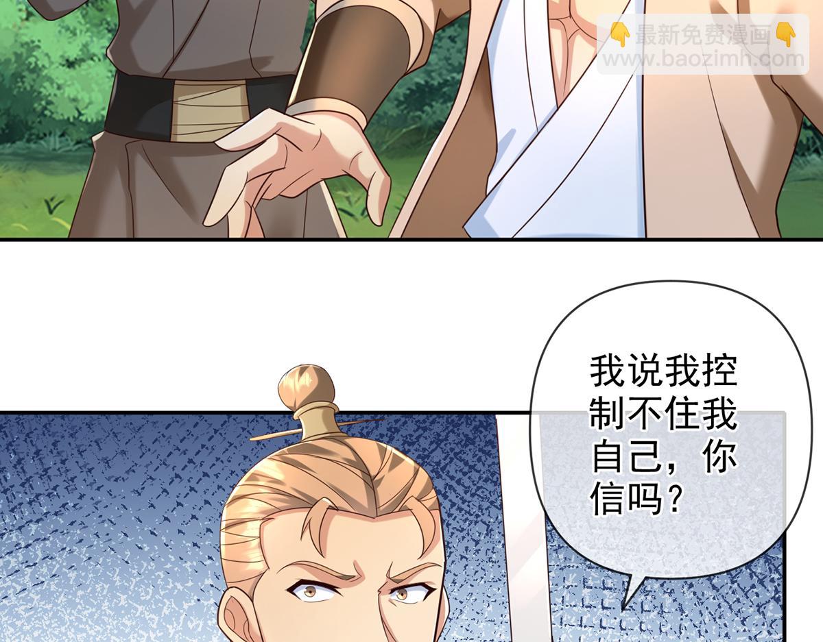 第274话 离间(1/2)-第274话