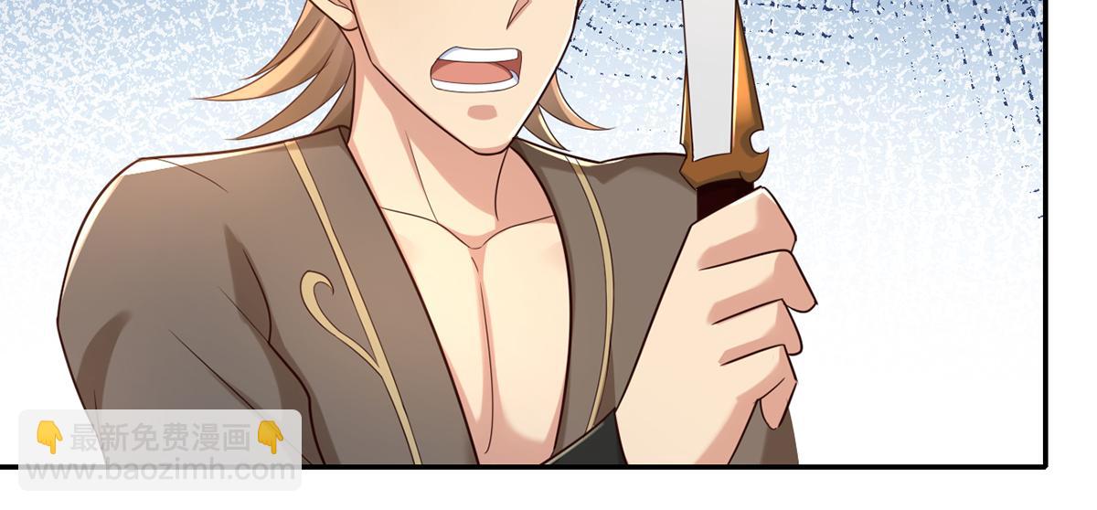 第274话 离间(1/2)-第274话