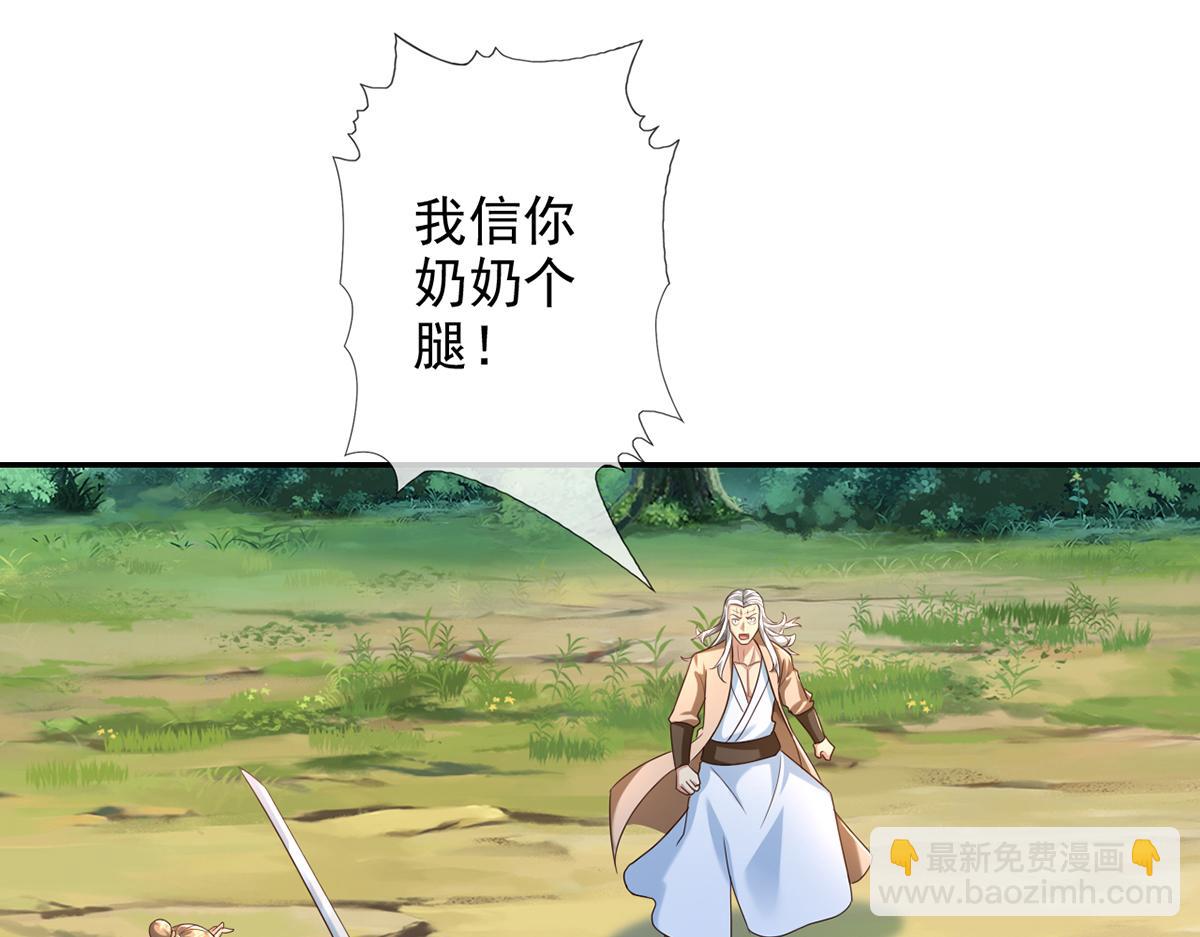 第274话 离间(1/2)-第274话