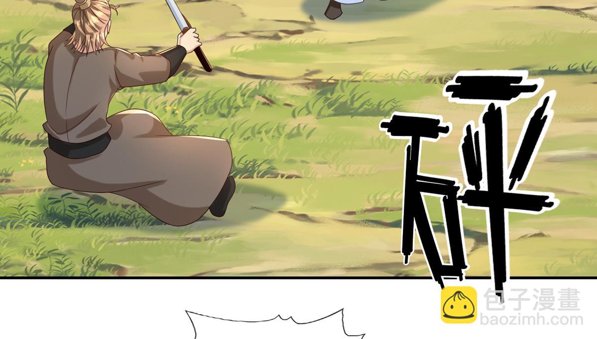 第274话 离间(1/2)-第274话