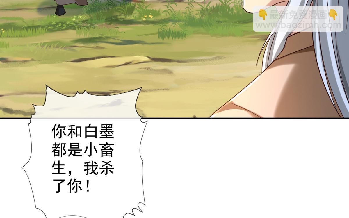 第274话 离间(1/2)-第274话