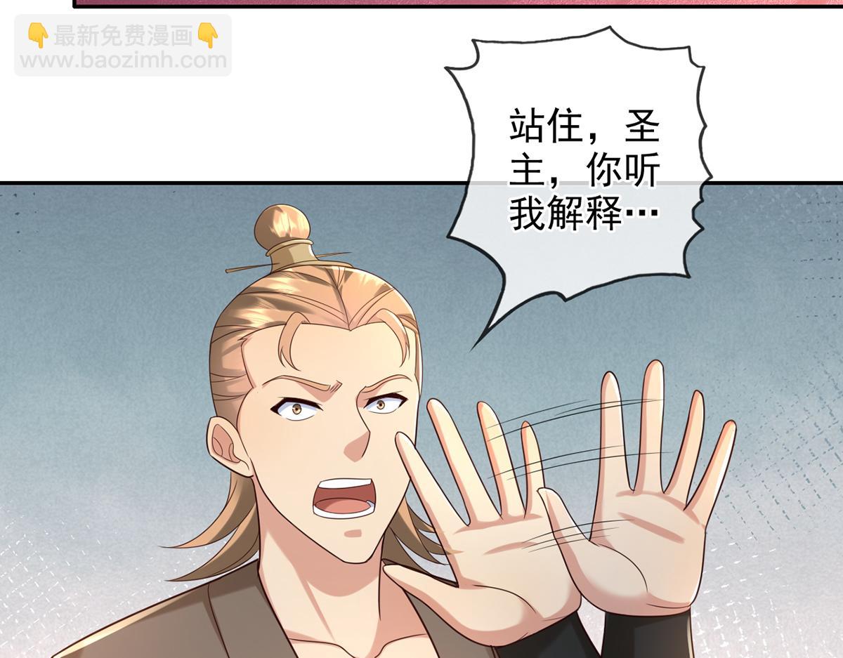 第274话 离间(1/2)-第274话