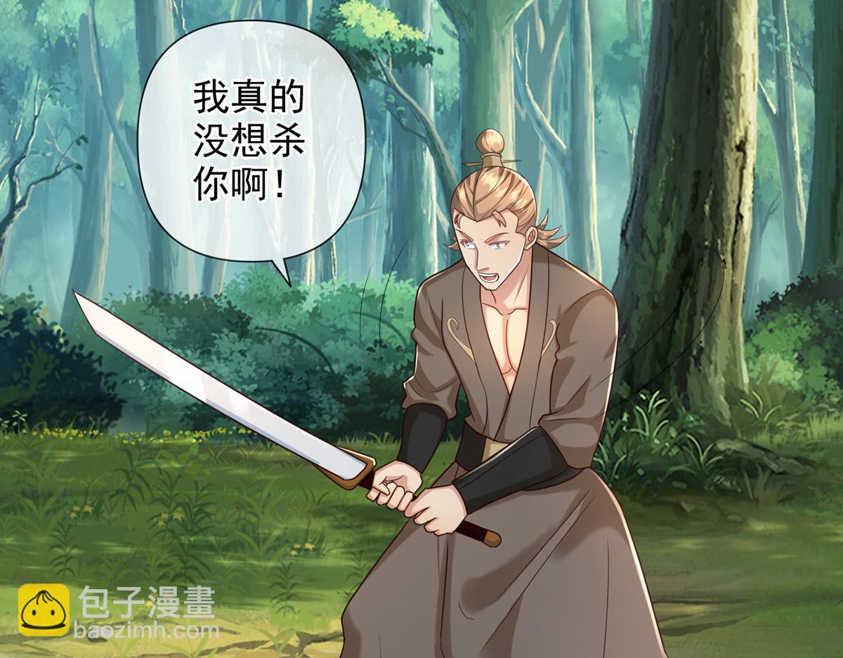 第274话 离间(1/2)-第274话