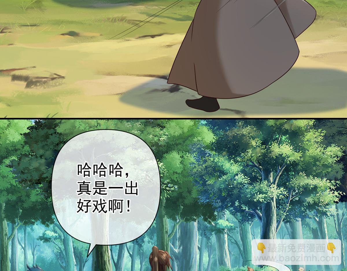 第274话 离间(1/2)-第274话