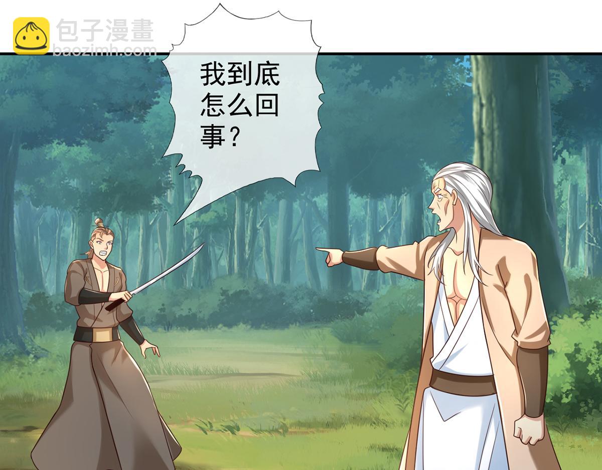 第274话 离间(1/2)-第274话