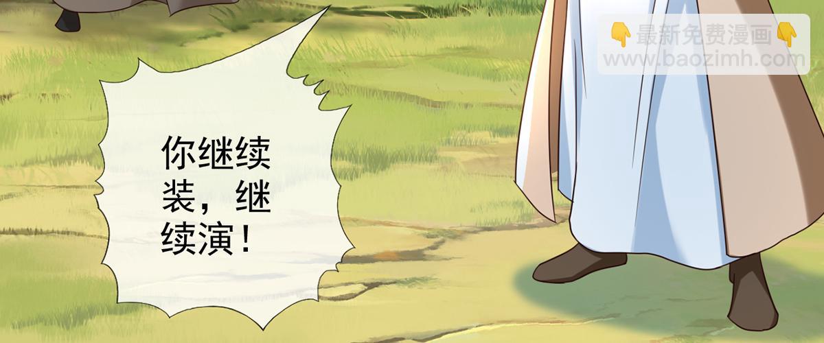 第274话 离间(1/2)-第274话