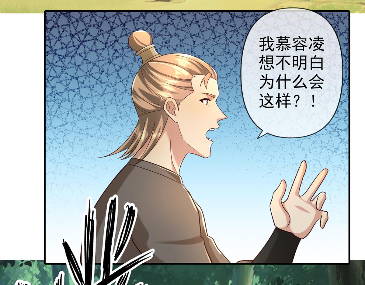 第274话 离间(1/2)-第274话