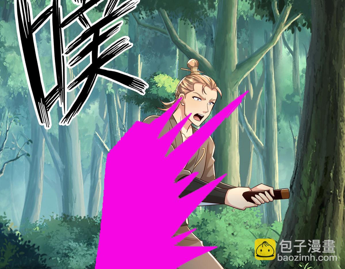 第274话 离间(1/2)-第274话