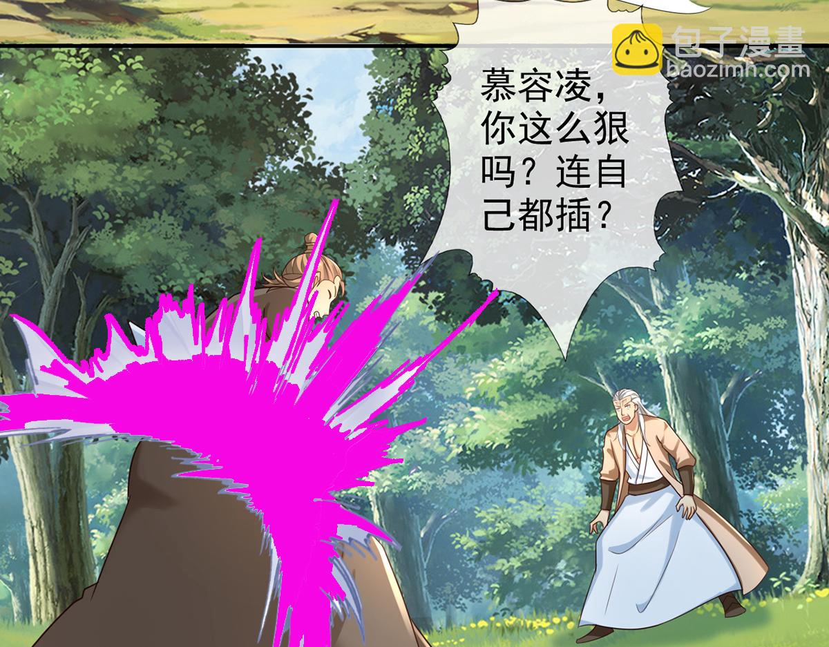 第274话 离间(1/2)-第274话