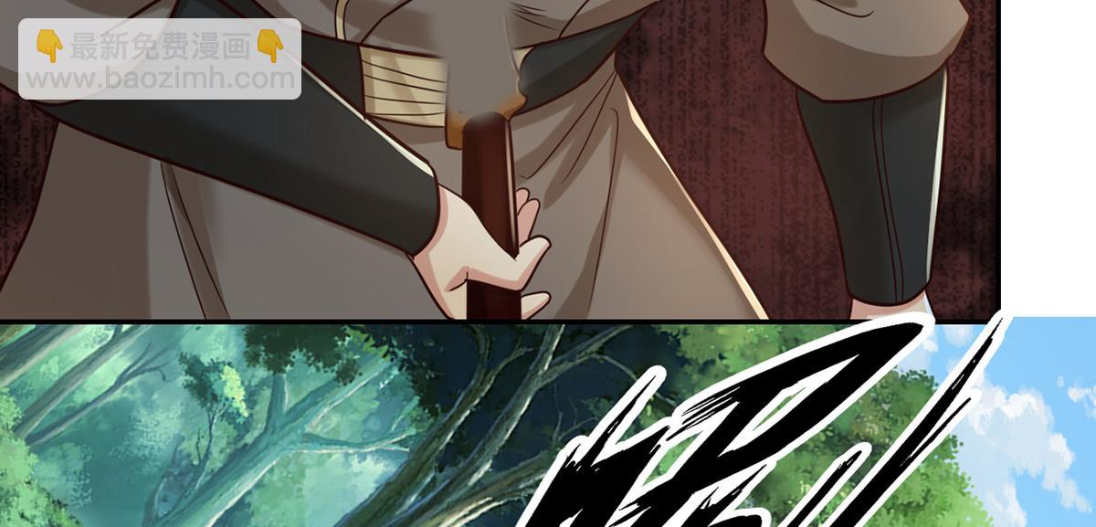 第274话 离间(1/2)-第274话