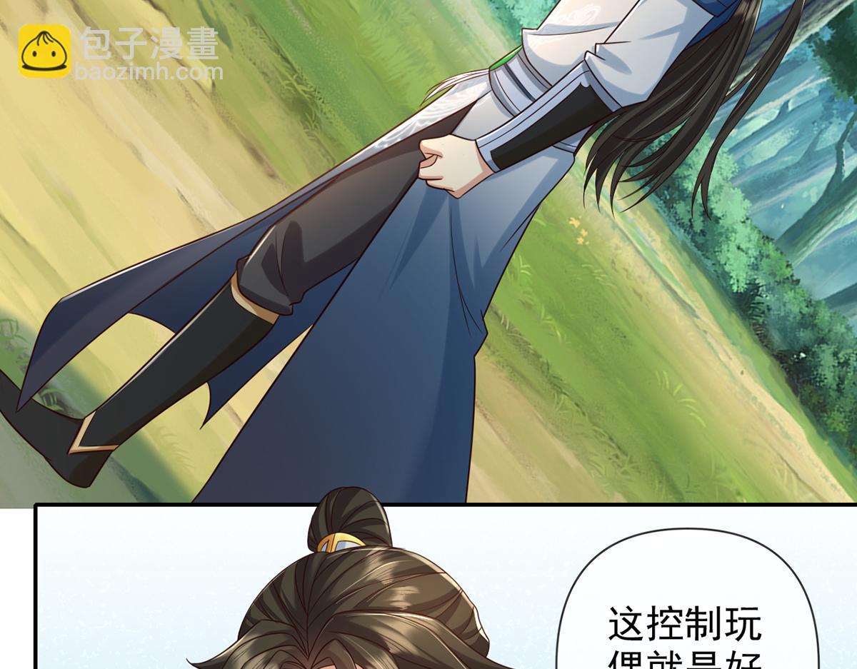 第274话 离间(1/2)-第274话