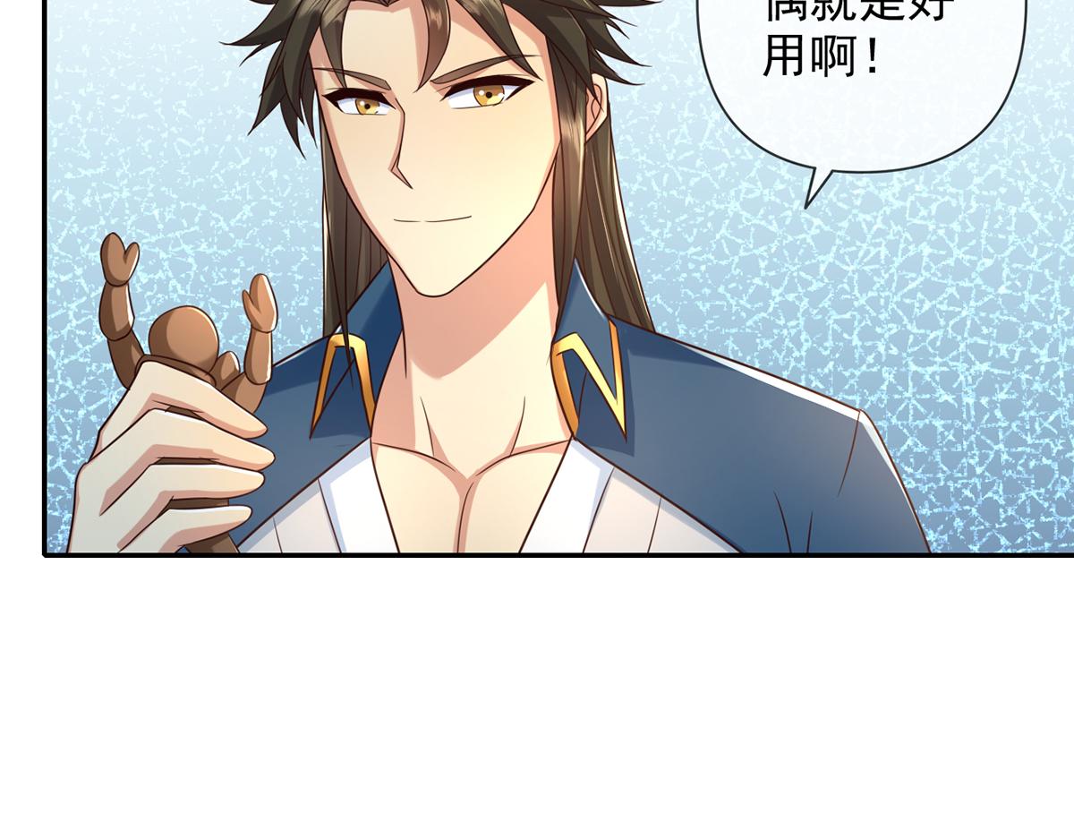 第274话 离间(1/2)-第274话