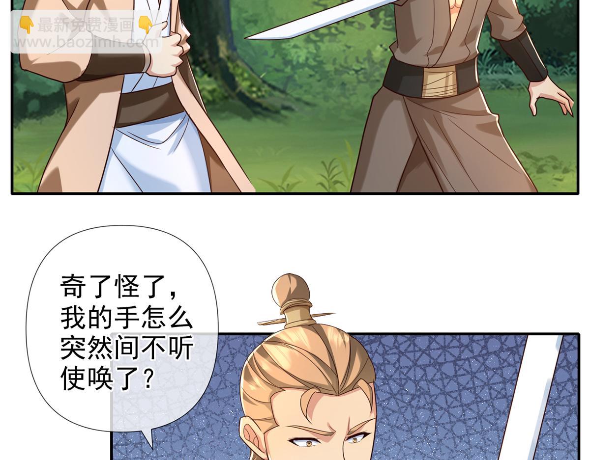 第274话 离间(1/2)-第274话