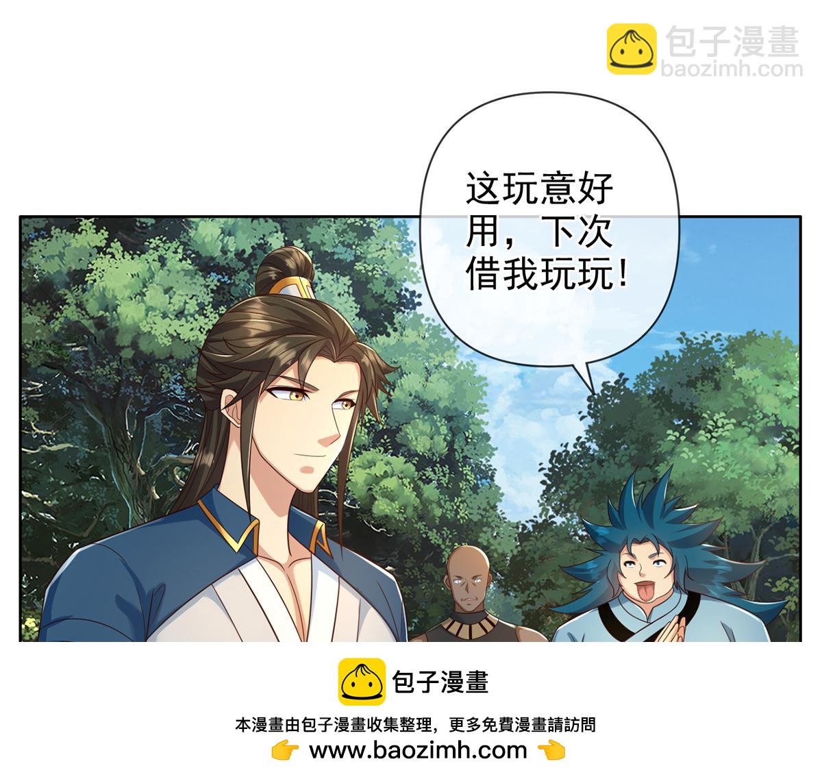 第274话 离间(1/2)-第274话