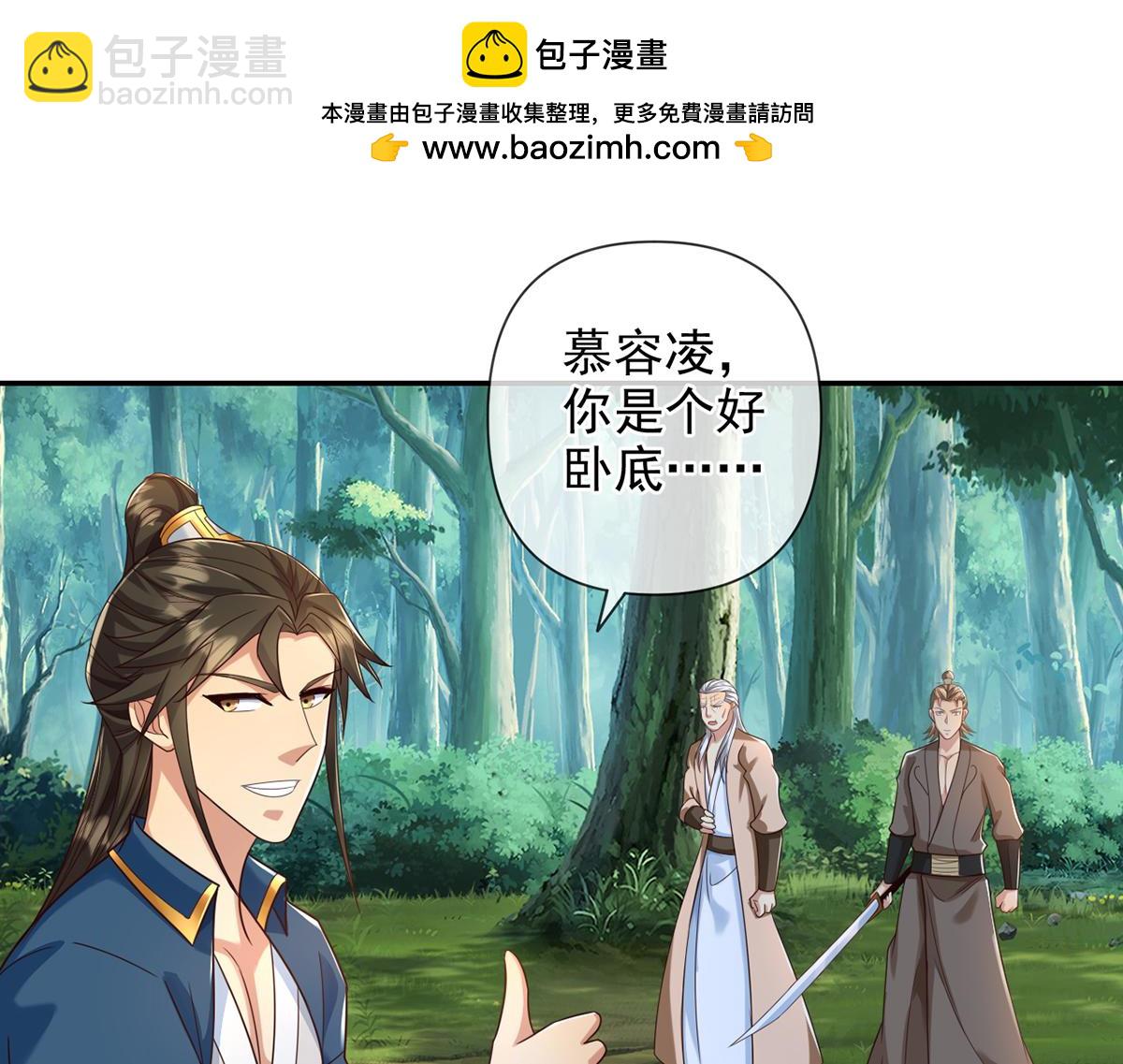 第274话 离间(1/2)-第274话