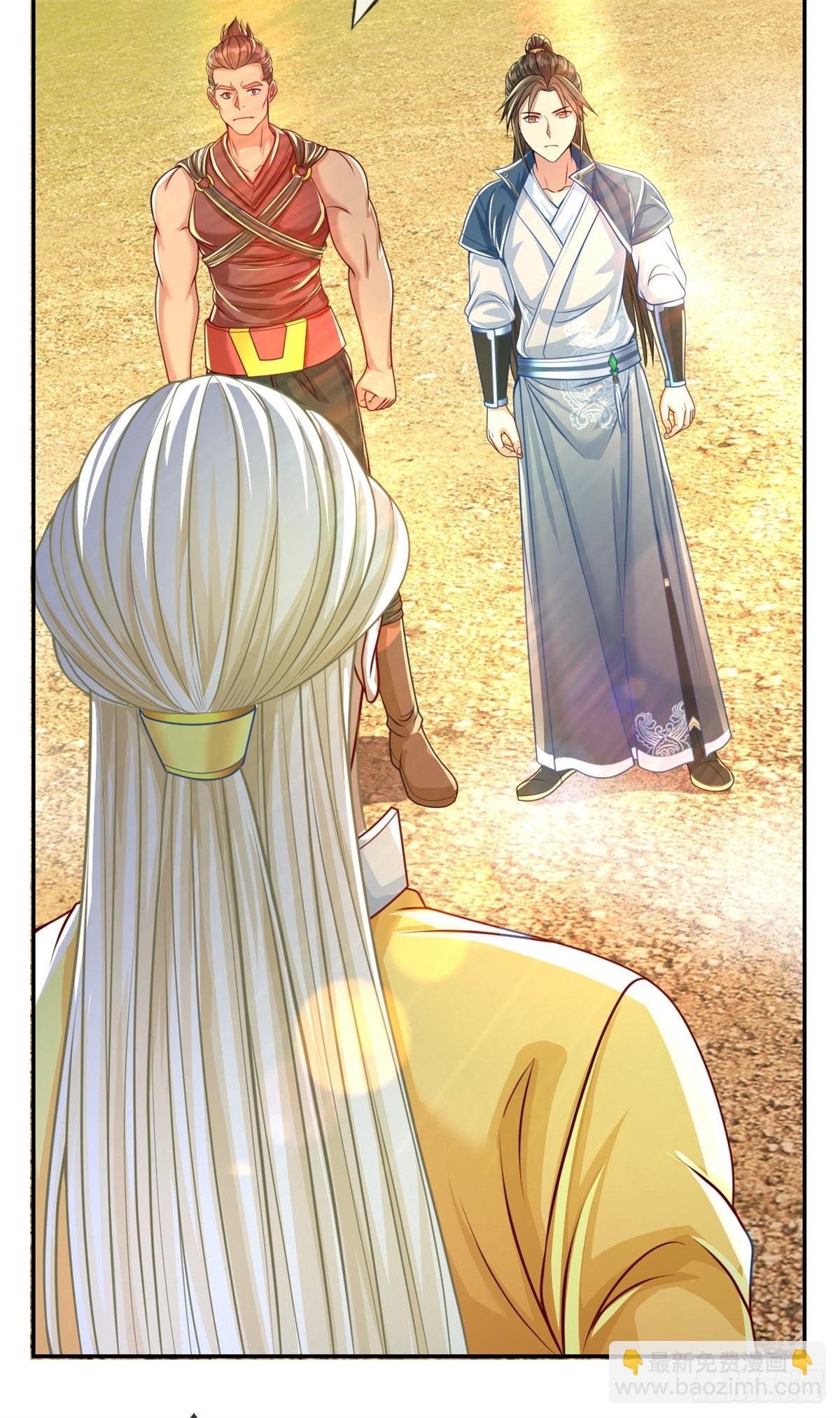 第29话 进步神速-第30话