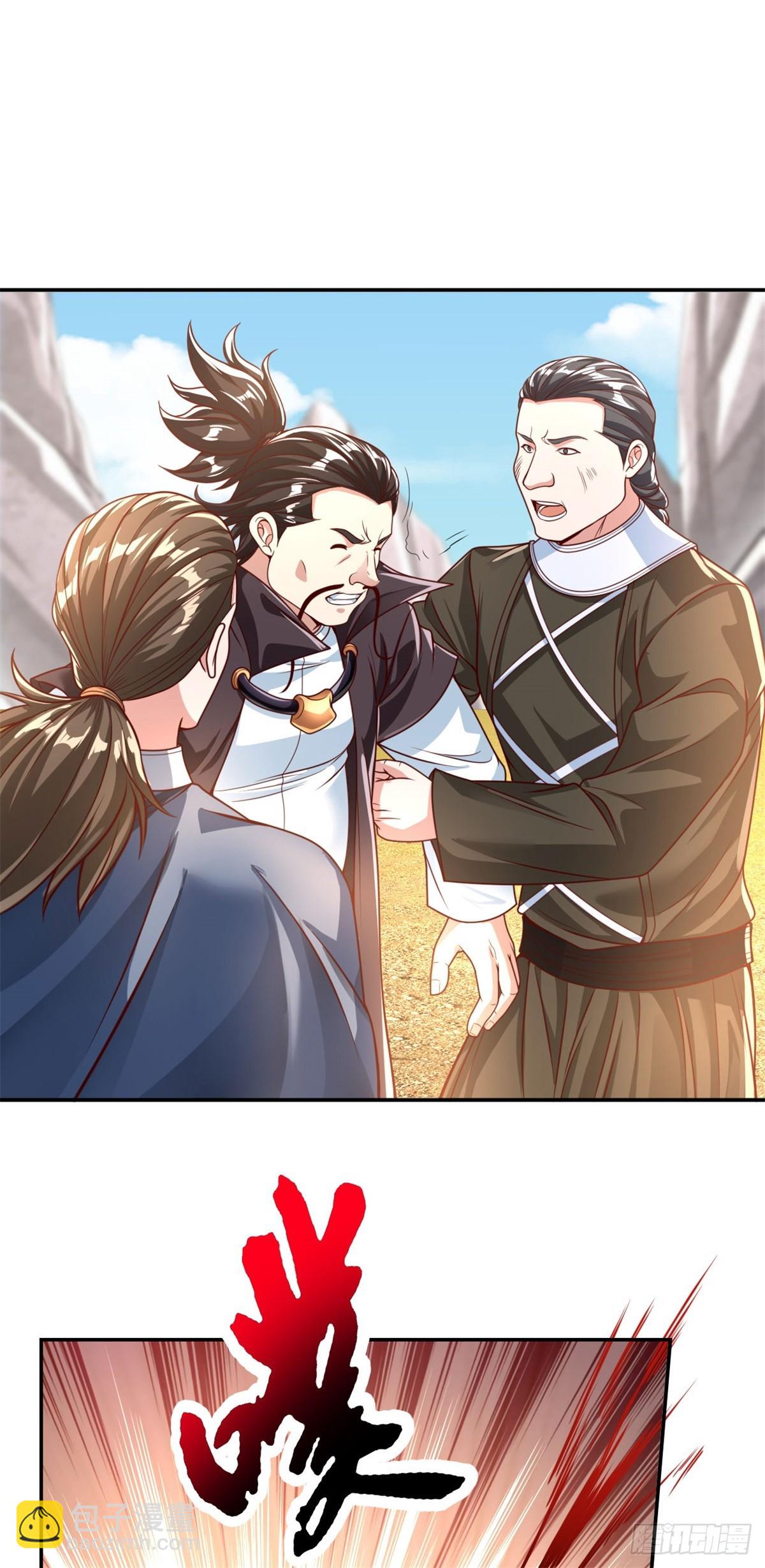 第29话 进步神速-第30话