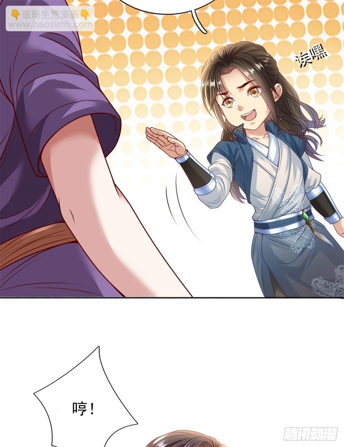 第3话 接连顿悟-第4话