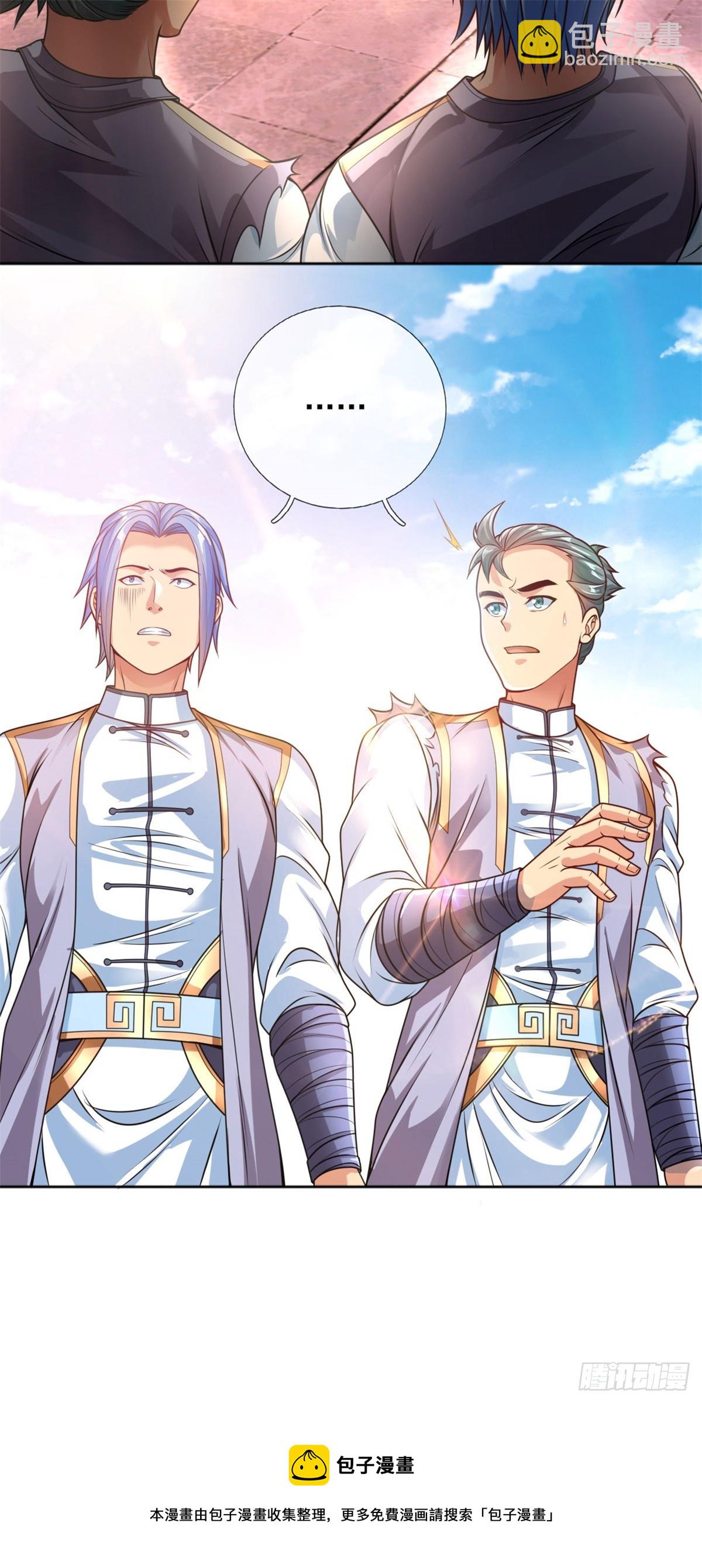 第3话 接连顿悟-第4话