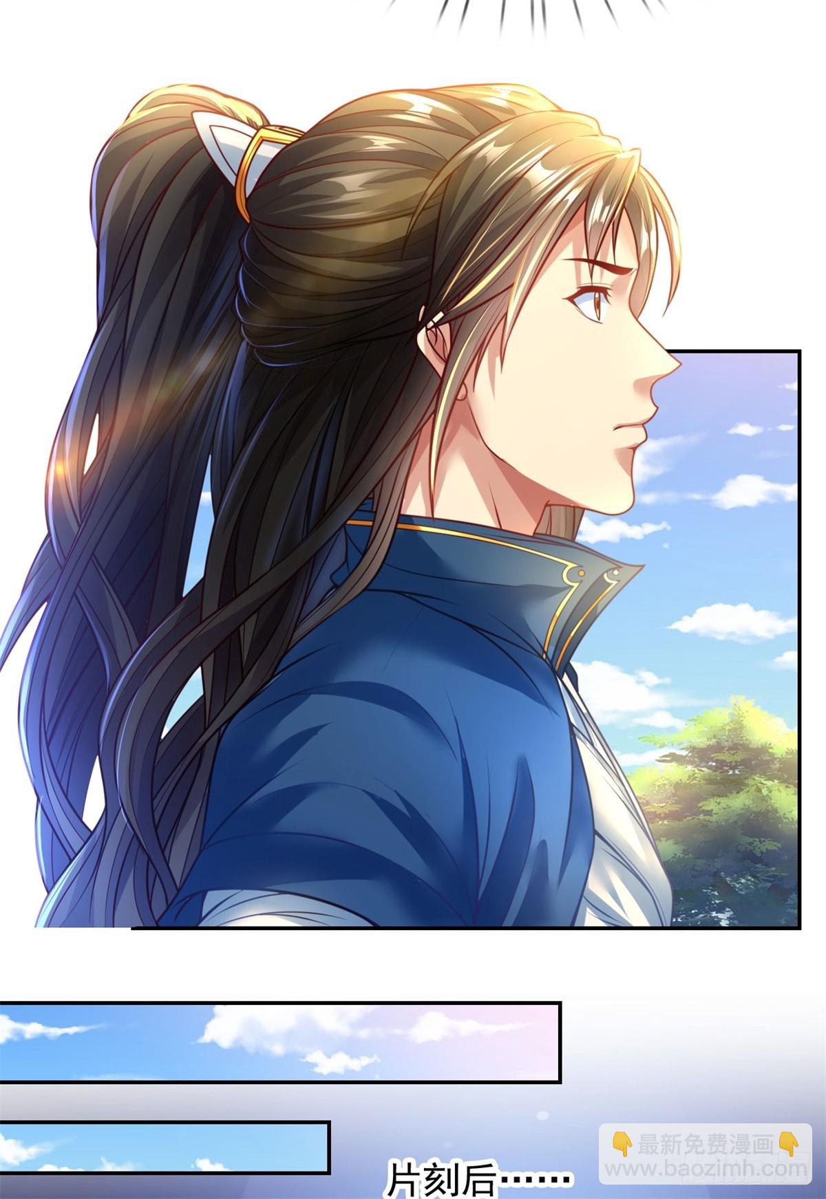 第3话 接连顿悟-第4话