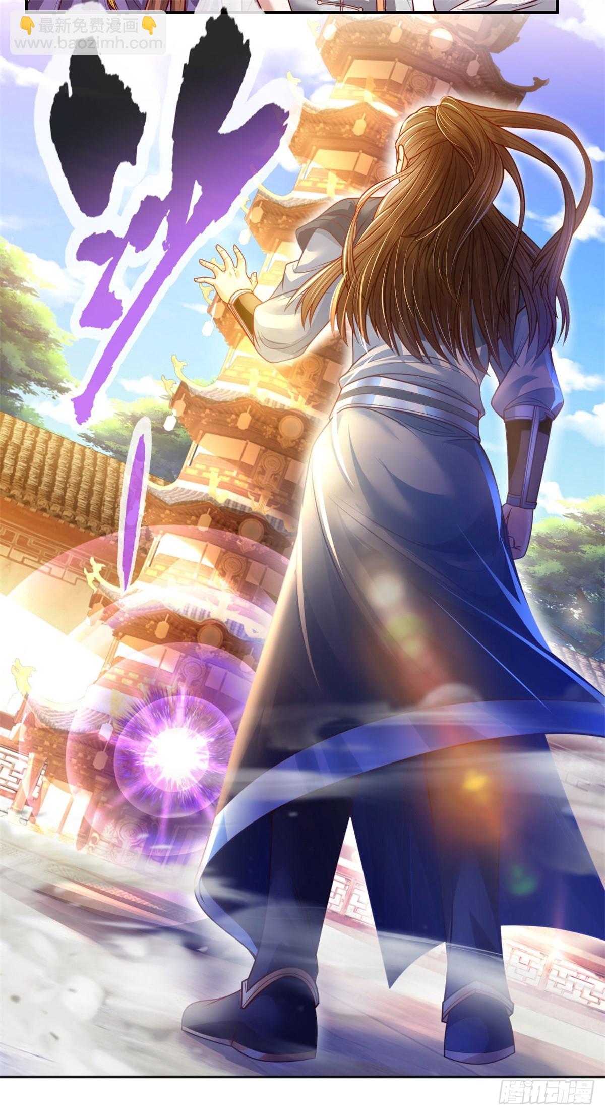 第3话 接连顿悟-第4话