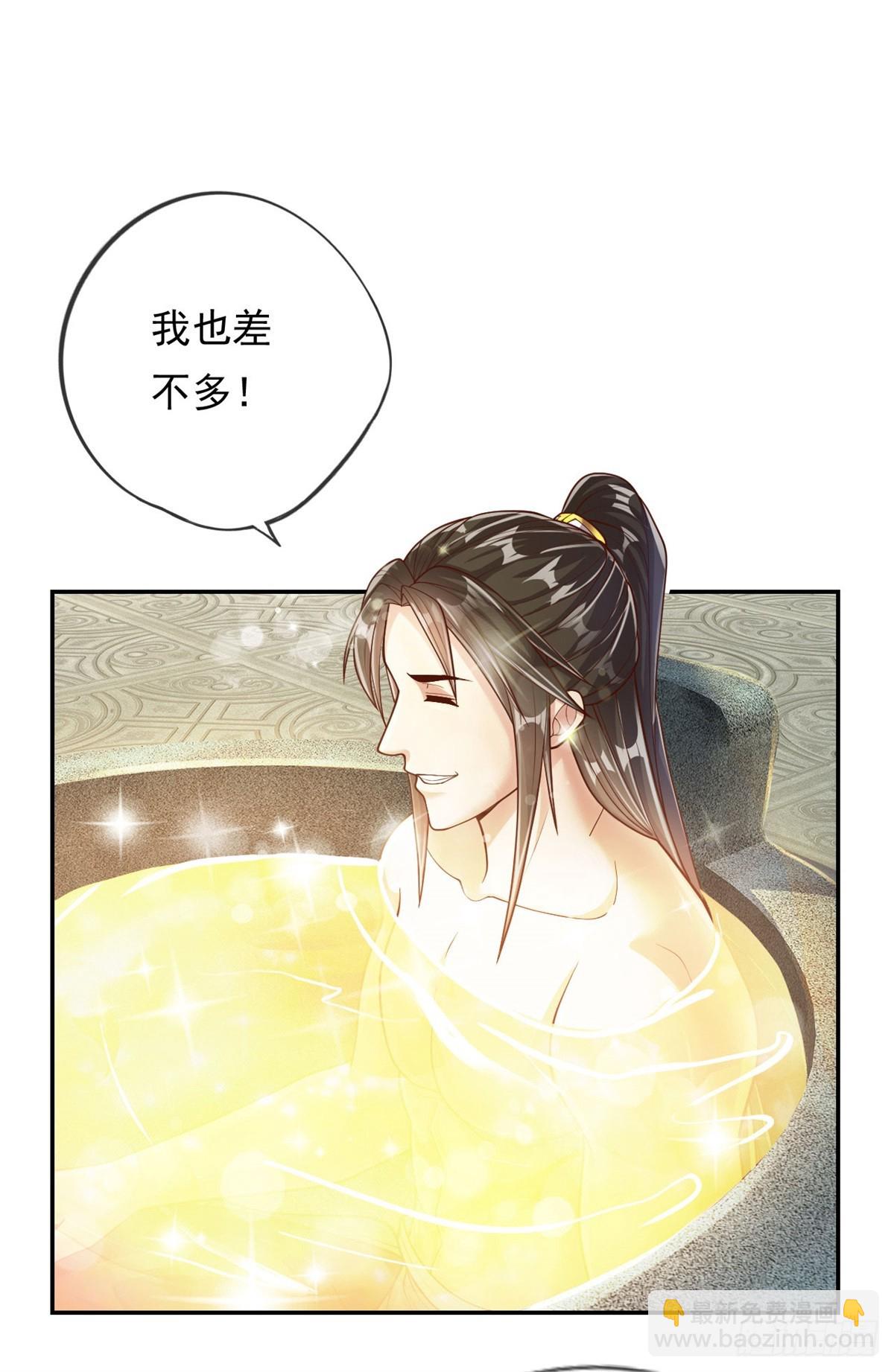 第31话 神灵药液-第32话