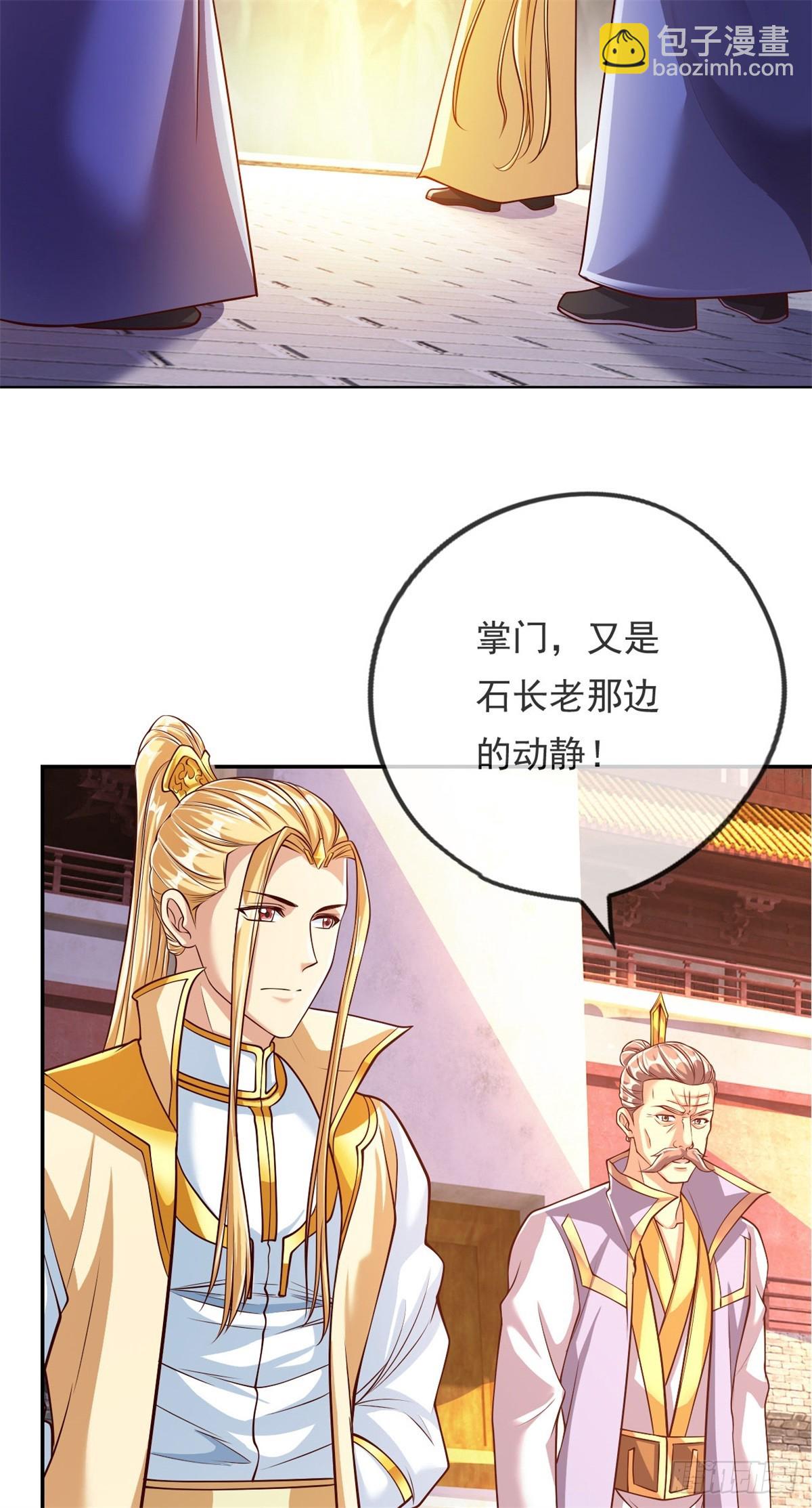 第33话 神凰体成-第34话