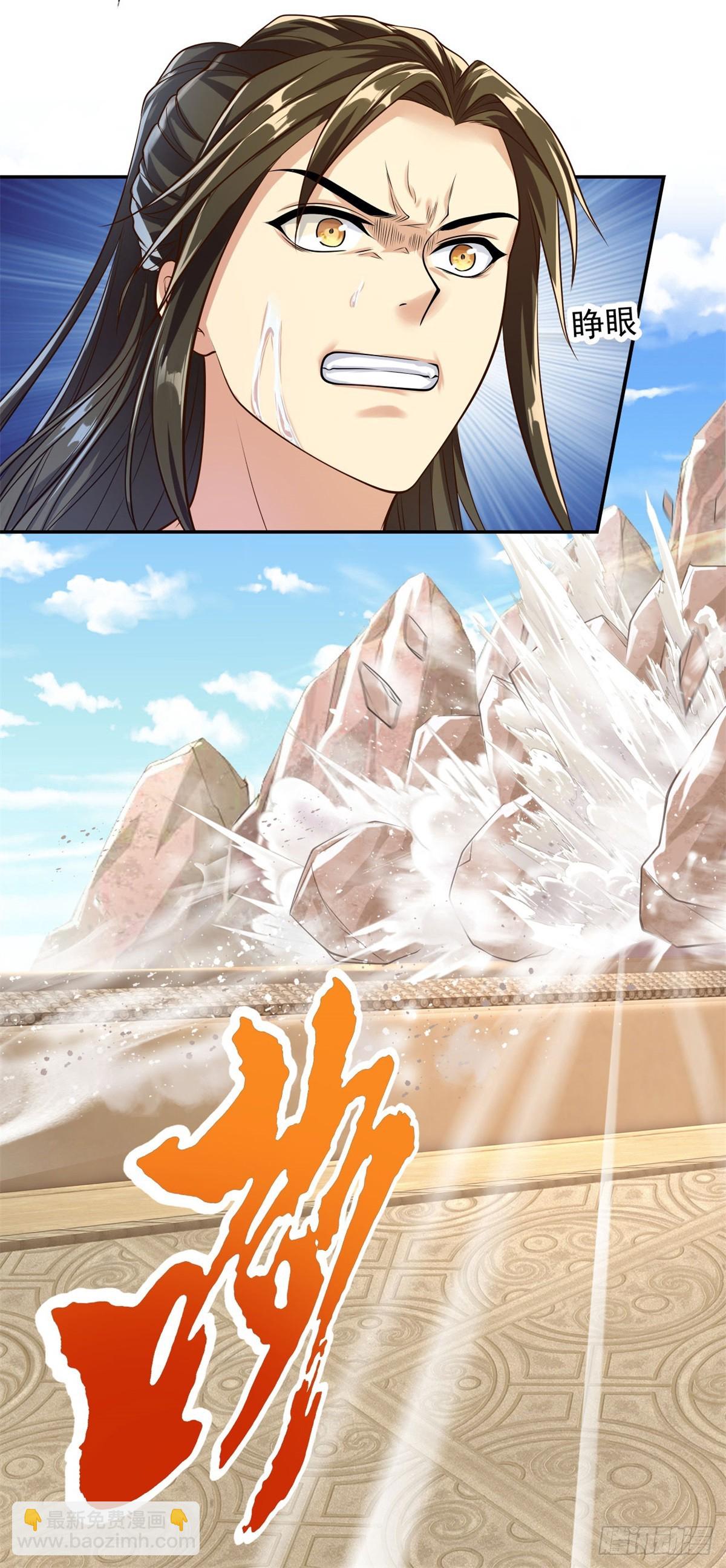 第33话 神凰体成-第34话