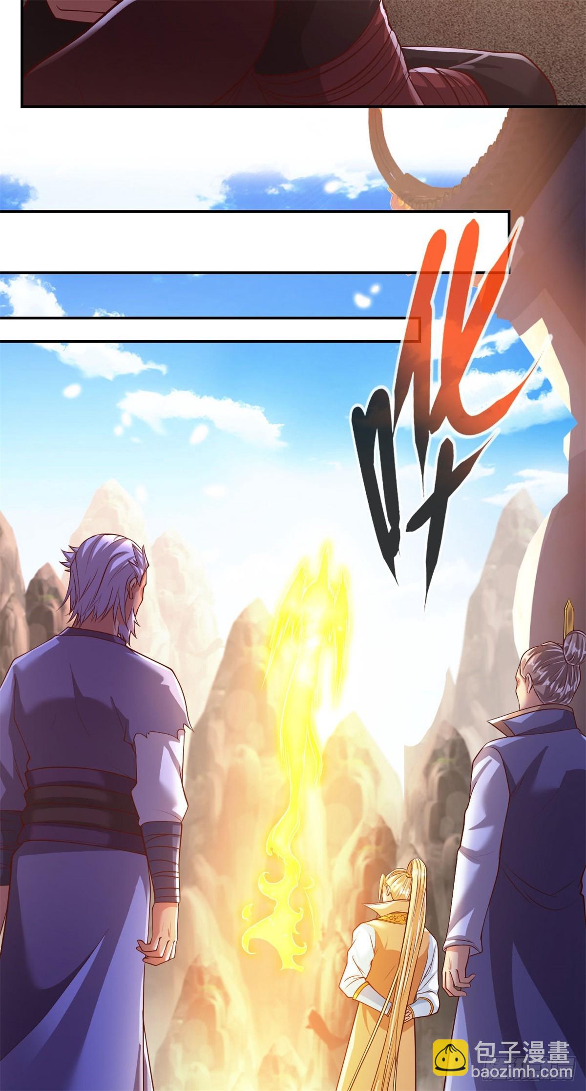 第33话 神凰体成-第34话