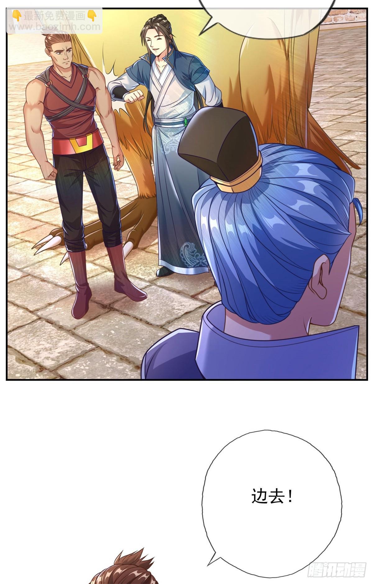 第35话 了结恩怨-第36话