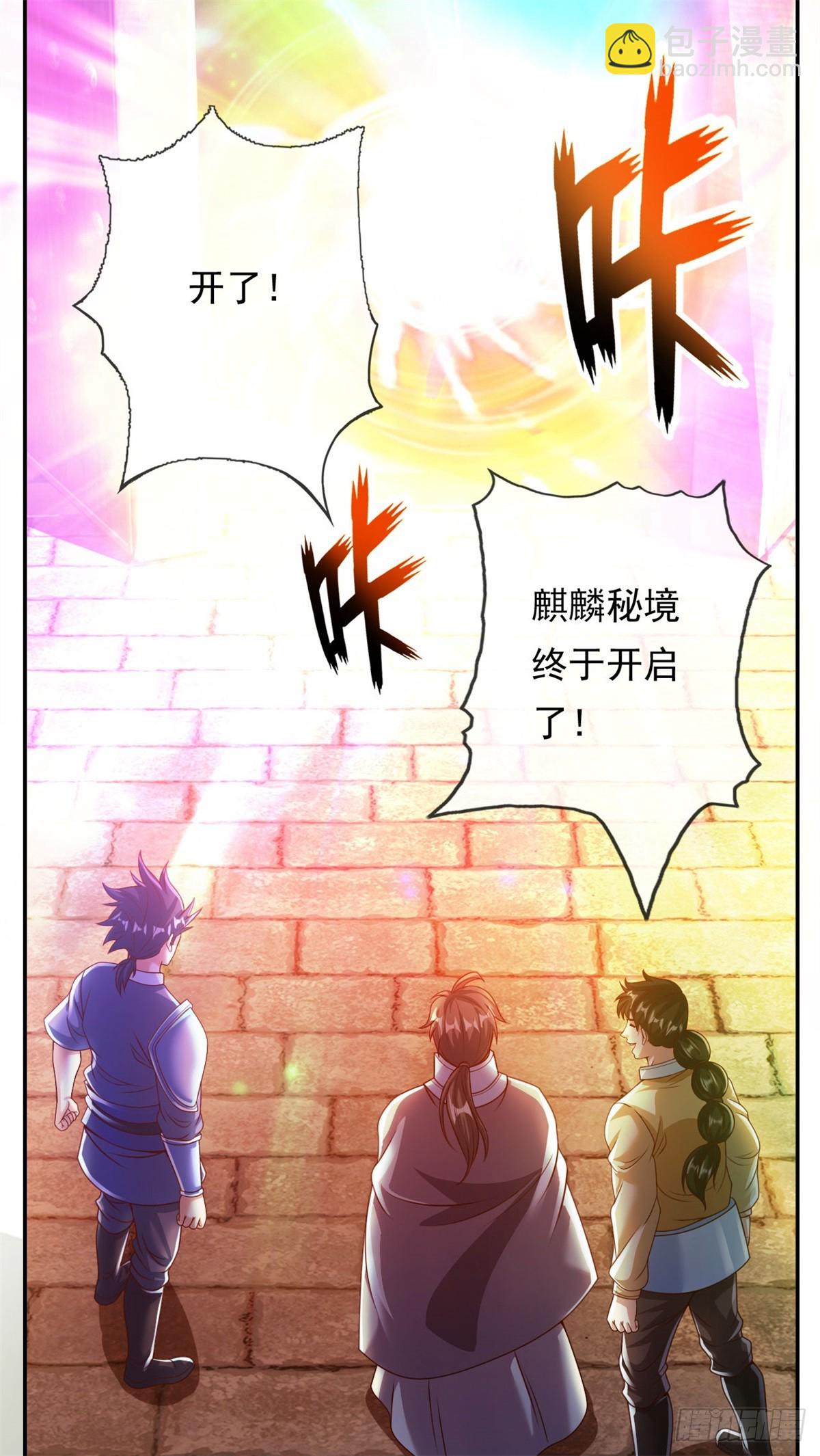 第35话 了结恩怨-第36话