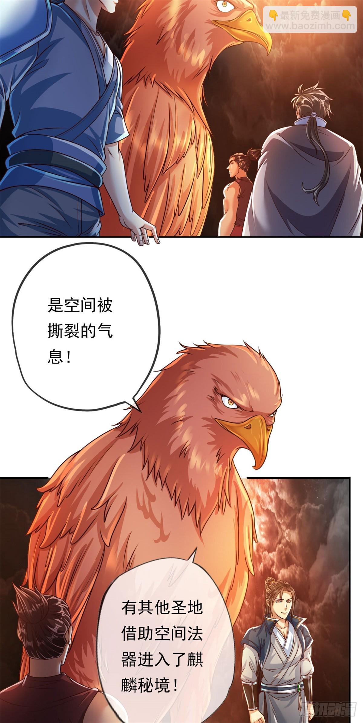 第35话 了结恩怨-第36话