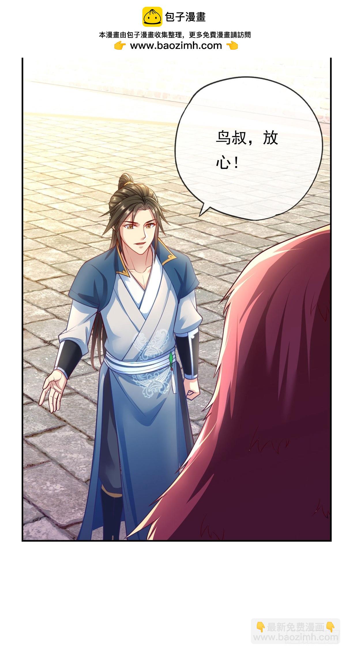 第35话 了结恩怨-第36话