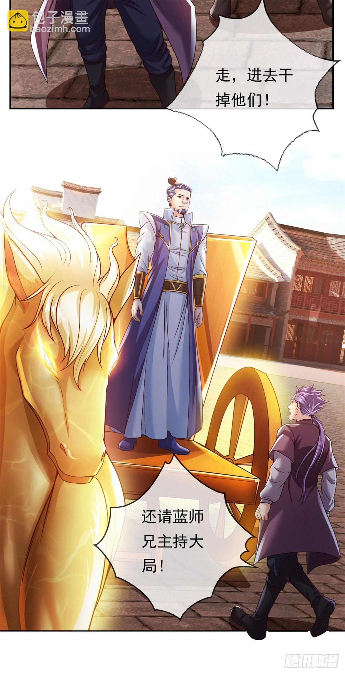 第35话 了结恩怨-第36话