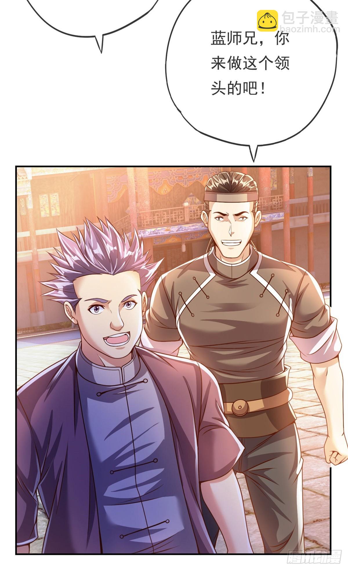 第35话 了结恩怨-第36话