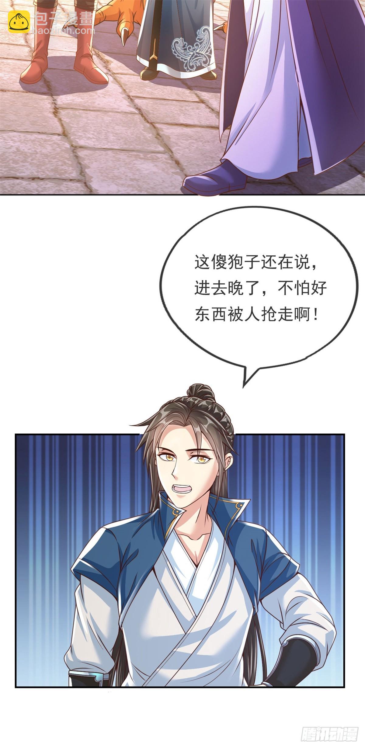 第35话 了结恩怨-第36话