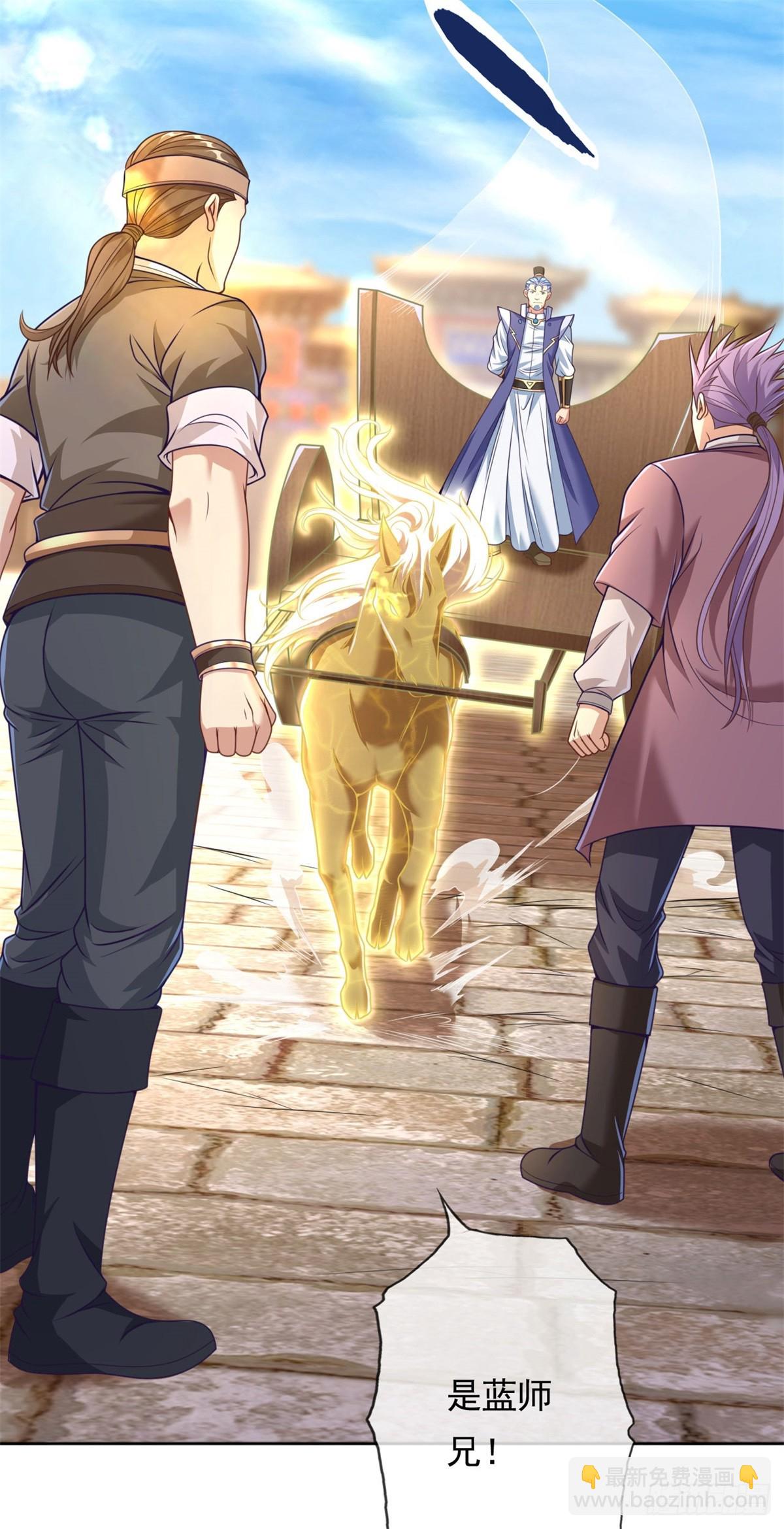 第35话 了结恩怨-第36话