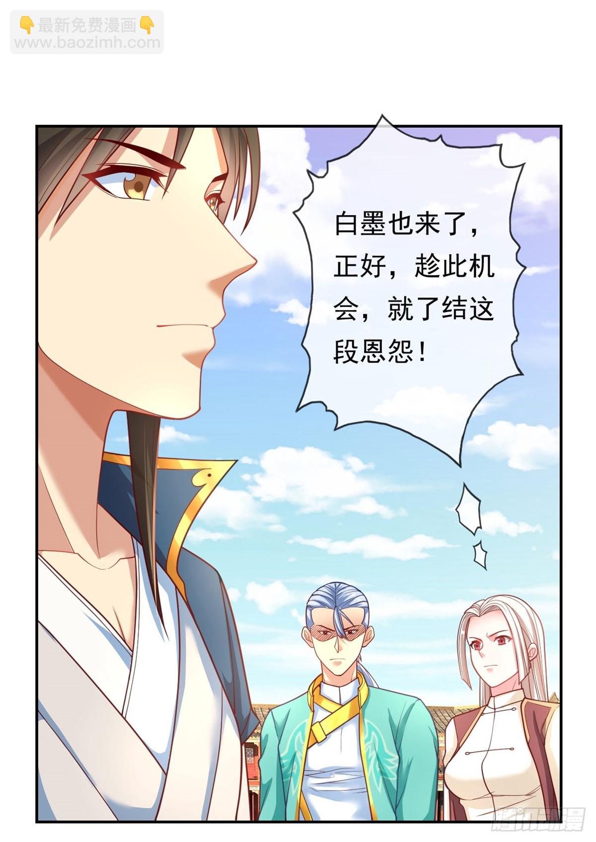 第35话 了结恩怨-第36话