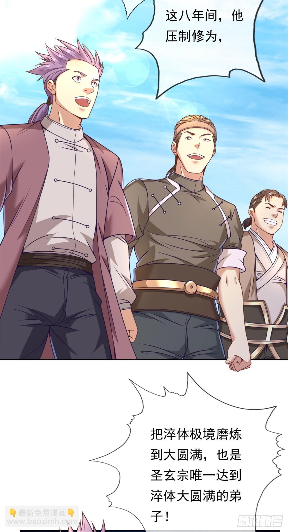 第35话 了结恩怨-第36话