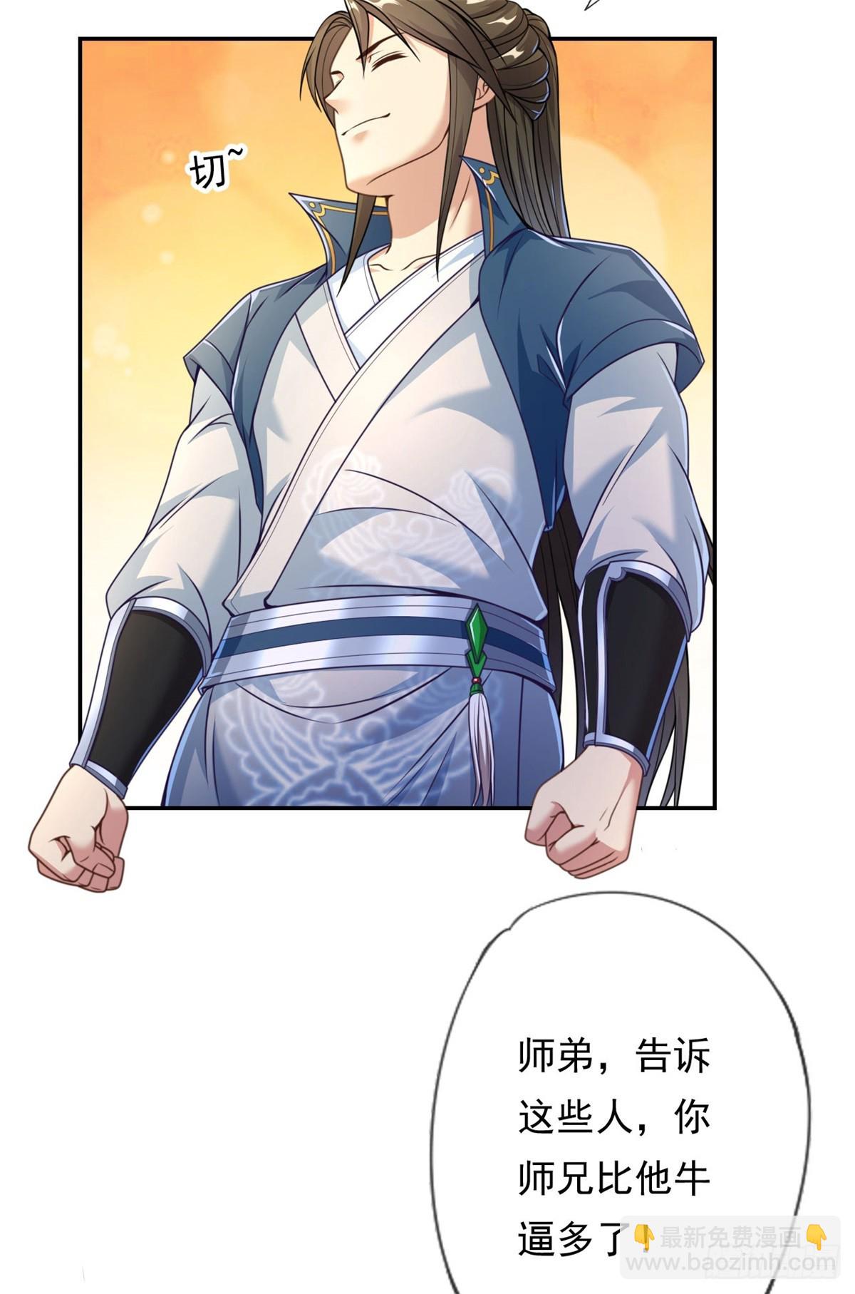 第35话 了结恩怨-第36话