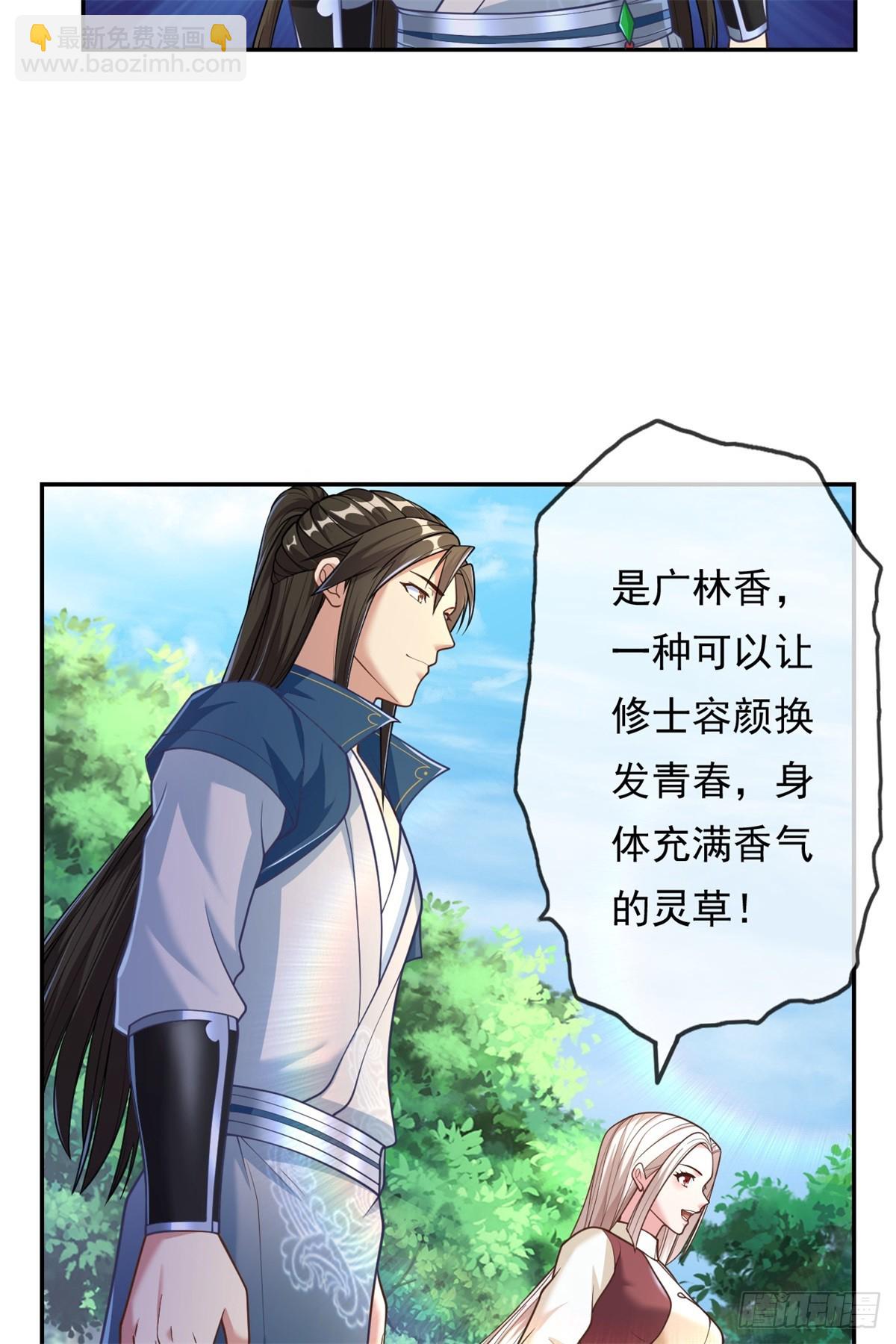 第37话 后来居上-第38话