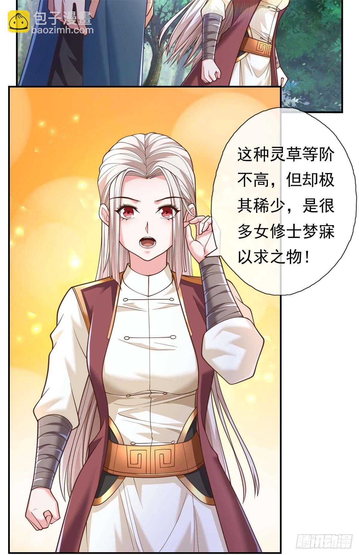 第37话 后来居上-第38话